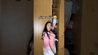 الله يحسن عوان جيران  #chaimaa_boutiri  #chaimae  #zineddineamina  chaimae belkhir #مقلب_مضحك