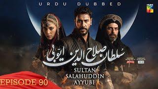 Sultan Salahuddin Ayyubi - Episode 90 [ Urdu Dubbed ] 16 October 24