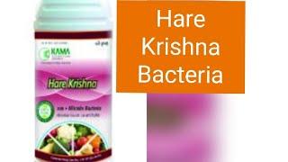 Hare Krishna Organic Bacteria #Kama International Organicurja activater108.