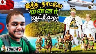 தூக்க கலக்கத்துல கோளாறு பண்ணிட்டேன் | Tamil Trekker | Samoa to Tonga