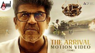 45 The Arrival | #45TheMovie| Dr.Shivarajkumar| Arjun Janya|SurajProduction| Tamil | M RameshReddy