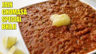 Jain Pav Bhaji - Chaumasa Special - bingo foodbook - All Jain Recipes