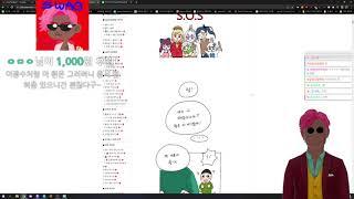 이세카이 자매즈 16화  뢴트게늄님 더빙 반응