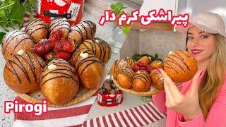 پیراشکی کرم دار خوشمزه و جذاب How to cook a tasty Pirogi