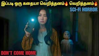 இப்படி ஒரு கதையா மிஸ் பண்ணிடாதீங்க 5 star movie| film roll | tamil explain | review