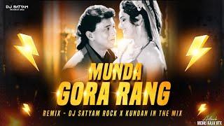 Munda Gora Rang ( EDM X TRANCE MIX ) | Dj Satyam X Kundan