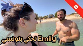 I Spoke ONLY Tunisian Arabic for 24 Hours  [VOSTFR] تونس