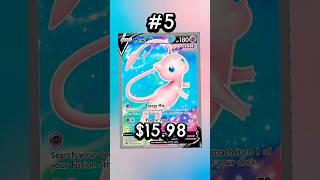 Top 10 Mew Cards (Sword & Shield) #shorts #mew #pokemoncards #pokemon