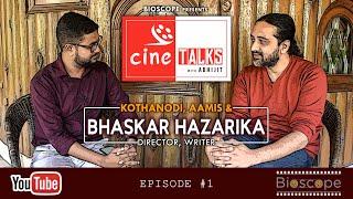 BIOSCOPE || Cine Talks with Abhijit || feat. Bhaskar Hazarika || Episode 1.