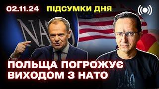 Європа посилює оборону / Очевидний переможець в США