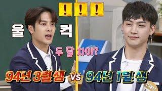 [NO이해] 울컥한 잭슨(Jackson), 두 달 차이인데 JB가 왜 형이야!?? 아는 형님(Knowing bros) 118회