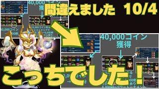 計算間違えました！良くなっちゃったじゃない 何体育成しようか【HERO WARS】【ヒーローウォーズ】