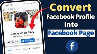 Facebook profile ko Page me kaise convert kare | How to convert Facebook profile to page | 2022