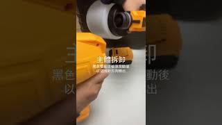 【Komori森森機具】得偉款 噴漆槍使用示範 ...