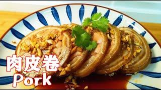 The Recipe of  Pork  【Eggplant and Bean】