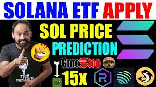 Solana ETF has been applied | Sol Price Prediction | Game Stop (GME) | Bonk Crypto | wif coin | BOME