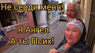 Переругались в пух и прах! Не надо меня бесить! Сходили называется на рынок...