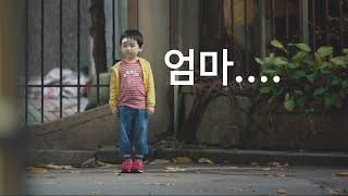 중국의 실상을 담은 실화 영화(이 정도일 줄은 몰랐다)