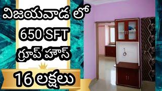 GROUP HOUSE FOR SALE IN VIJAYAWADA | @MSRealEstates2M  | CALL 9381060509