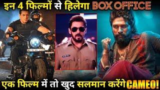 After Singham Again, these 4 films will shake the box office.