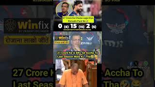 Rishabh Pant it's your time #klrahul #ipl2025 #lsgvsb11