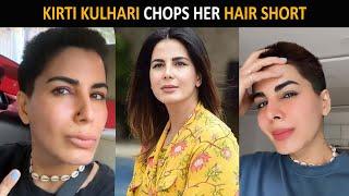 Kirti Kulhari chops her hair short; netizens say 'It doesn't suit you'