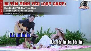 [Karaoke] Đi Tìm Tình Yêu (Gạo Nếp Gạo Tẻ OST) - Ôn Vĩnh Quang