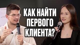 Как продюсеру-новичку найти клиента и сделать запуск на 1 млн₽?