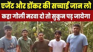 USA Agent और Donkar की सच्चाई जान लो America Donkey में | USA Donkey ||