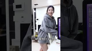 가슴 큰 거 아무 의미 없다니까??