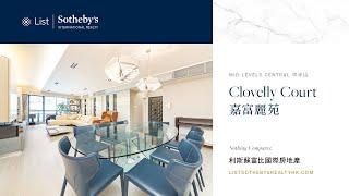 中半山．嘉富麗苑物業待售 Clovelly Court, Mid-Levels Central Property for Sale