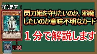 【１分解説】エルロンが評価されるレベルの新規