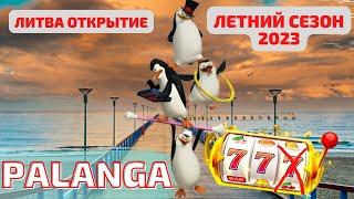 PALANGA - 770. Летний сезон открыт! „Myliu Palangą“ 2023. Литва