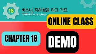 Online Demo Class Chapter 18 | Learn Korean Language with Urdu Hindi | Eps Topik Test