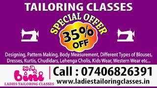 tailoring classes / stitching classes / sewing classes / tailoring class near me / tailoring class