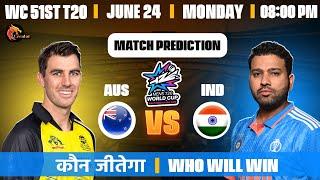 Australia vs India कौन जीतेगा मैच ? Worldcup 51st T20 | Aaj Ka Match Kaun Jitega | Toss | IND vs AUS