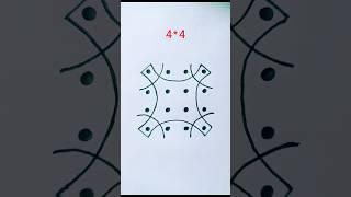 Simple Rangoli with Dots | 4*4 Pulli Kolam #rangoli #kolam #shortsfeed