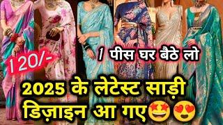 2025 Latest Saree Collection Chandni Chowk Delhi Aadya || Latest Designer Bridal Partywear Sarees