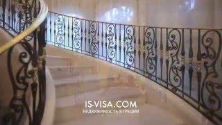 Недвижимость в Греции. Апартаменты, виллы, дома, коттеджи в Греции. Luxury Estate Greece
