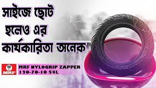 MRF Nylogrip Zapper 120/70-10  Tyre | Feature Review | MRF Bangladesh Motorcycle valley