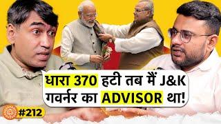 संवाद # 212 (Part 1): Shocking truths of Kashmir, Article 370 removal, Satyapal Malik vs Modi