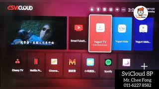 SviCloud 8P 小云盒 8P 介绍 - Yogurt TV, Cherry TV,  阖家欢 Karaoke