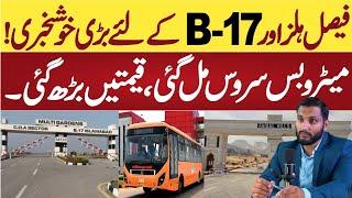 Good News for B-17 and Faisal Hills Residents | Metro Bus Service Started.