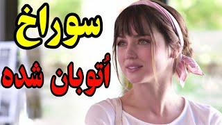 توی اتاق هتل دوربین کار گذاشته و همه چی مسافرها رو  تماشا میکنه ..