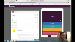 quizizz.com сайты арқылы тест жасау