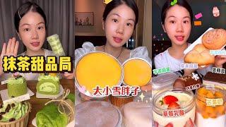 ASMR EATING DELICIOUS MATCHA DESSERT MUKBANG REVIEW COMPILATION