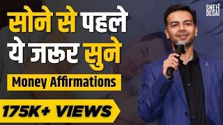 Millionaire Mindset | Money Affirmations | Wealth Attraction Through Subconscious Mind | Sneh Desai