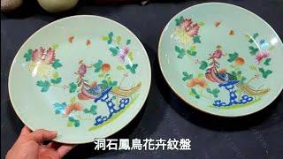 【收藏老吳】發現宋代柿紅釉盞和那些老瓷仿品