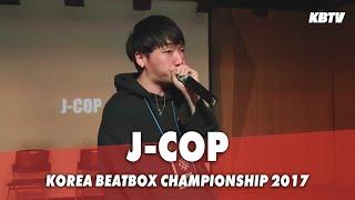 J-Cop | 2017 Korea Beatbox Championship | Judge Showcase