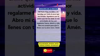  Oracion de la NOCHE CATOLICA  para Dormir en PAZ  ️ 